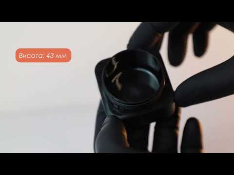 Чорна косметична баночка Квадро 50 мл (висота 43 мм, діаметр 63 мм), видео 1