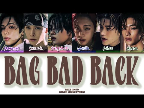 RIIZE (라이즈) ‘Bag Bad Back’ Lyrics [COLOR CODED LYRICS HAN_ROM_ENG]