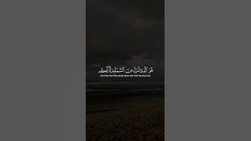 #قرآن #تلاوة_خاشعة #قرانكريم #راحة_نفسية #صوت_جميل #ارحقلبك #قران_كريم #تلاوه