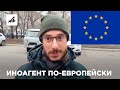 Рассказывал правду о Донбассе. Итальянского журналиста затравили в ЕС