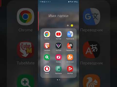 pix-link repitor nastroyka,Wifi kuchaytirgich sozlash