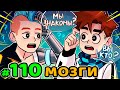 Lp. Идеальный МИР #110 НОВЫЕ ВОСПОМИНАНИЯ • Майнкрафт