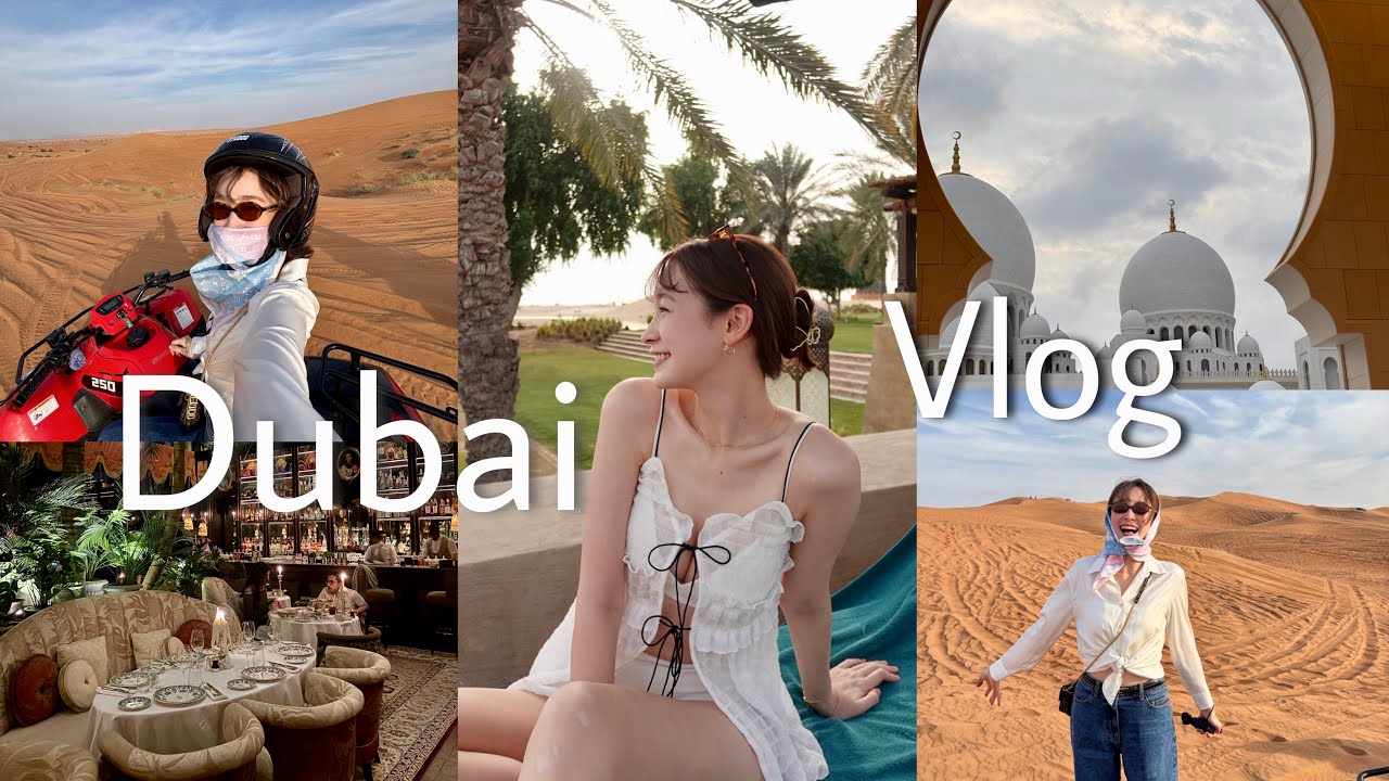 【ドバイVlog】なにもかも異次元だった😱🇦🇪✨後編