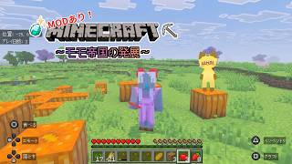 【縦型】夜更かし雑談Minecraft【マイクラ】