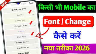 how to change font style in any android device font style keise change kare writing kaise change krn screenshot 5
