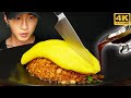 ASMR OMURICE MUKBANG 먹방 | COOKING & EATING SOUNDS | Zach Choi ASMR