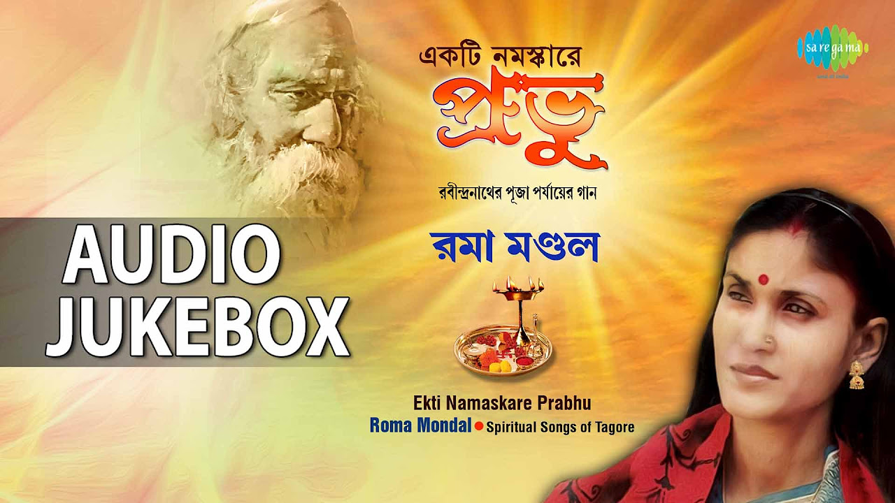 Bengali Spiritual Tagore Songs by Roma Mondal  Best Rabindra Sangeet Jukebox