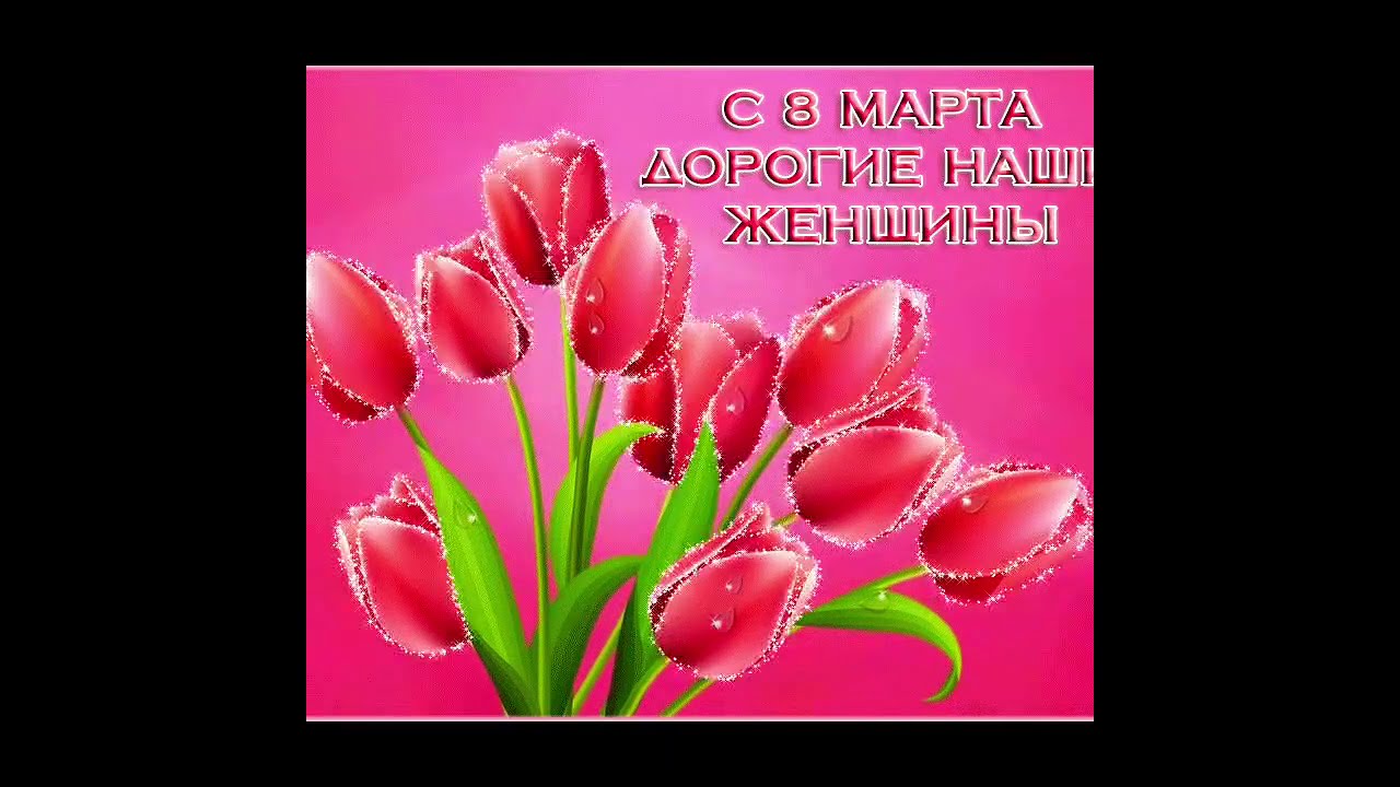 Что Купить Пожилой Женщине На 8 Марта