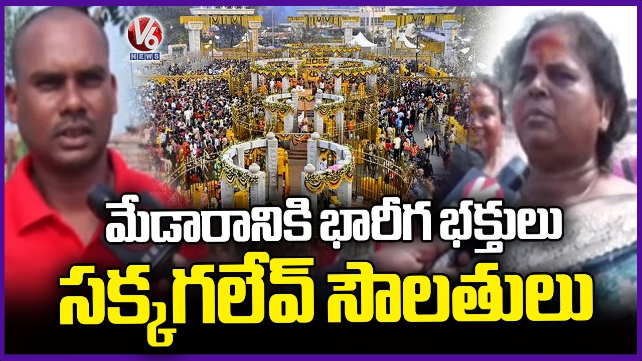 Devotees Throng To Medaram But Officials Neglect Facilities | V6 News