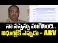 AB Venkateswara Rao writes to state Chief Secretary