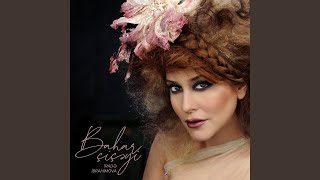 Bilsən Də, Bilməsən Də