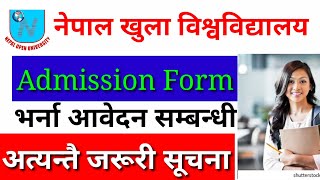 Admission Form / Entrance Form Important Notice!! अत्यन्तै जरुरी सूचना | Nepal Open University