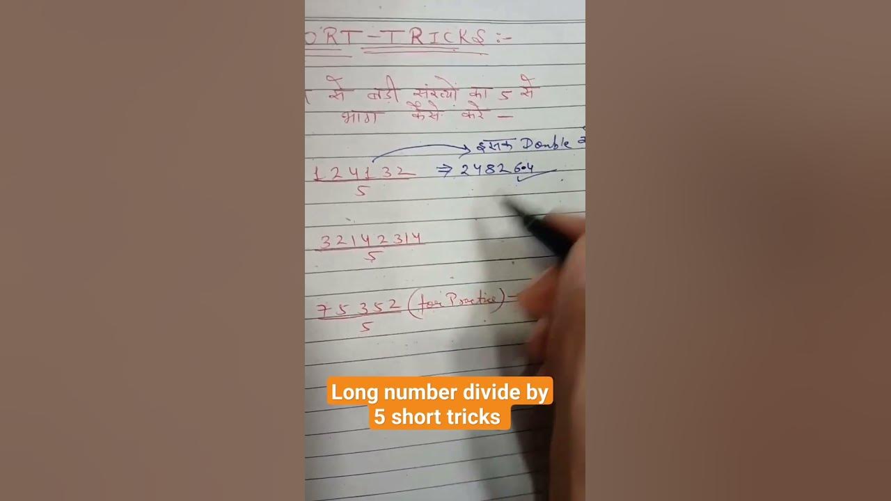 how-to-divide-5-long-digit-number-badi-se-badi-sankhiya-ko-asani-se-5