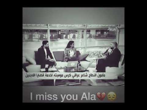 الشاعر مأمون النطاح انتي كل عقلج