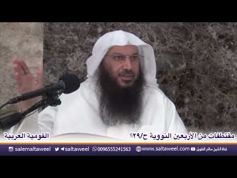 القومية العربية