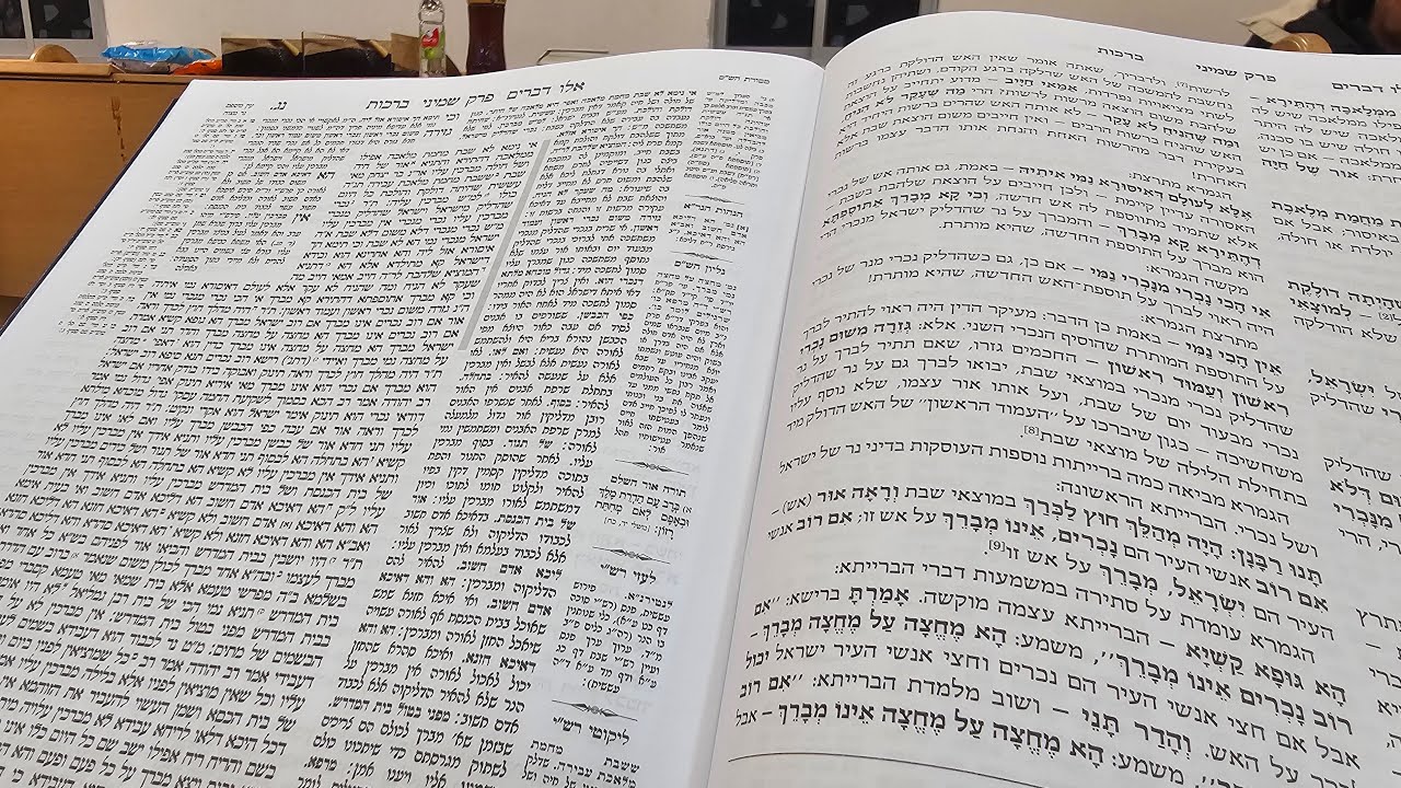טו' בשבט - שיעור גמרא מסכת ברכות דף נב'-נג' - מיכאל בראל