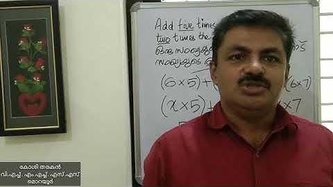 STD 7,UNIT 3, Part 3,UNCHANGING RELATIONS,By KOSHY THARAKAN