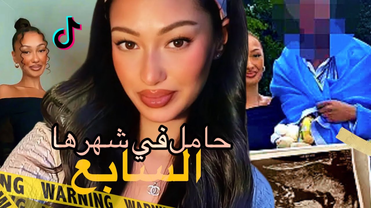 أشهر قـ..ـضـ.ـية بالسويد|ماذا حدث بين محمد أمين و حبيبته السويدية الحامل مكالمة الطوارئ مـ..ـرعبة☎️