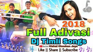 Ravi Gangwal Radhe DJ Maa Bhawani DJ vesta jamra song