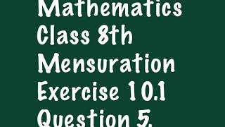 Ex.10.1 Q.5 Mensuration 8th NCERT Solution By:Ganesh Sir Please Subscribe and share the channel