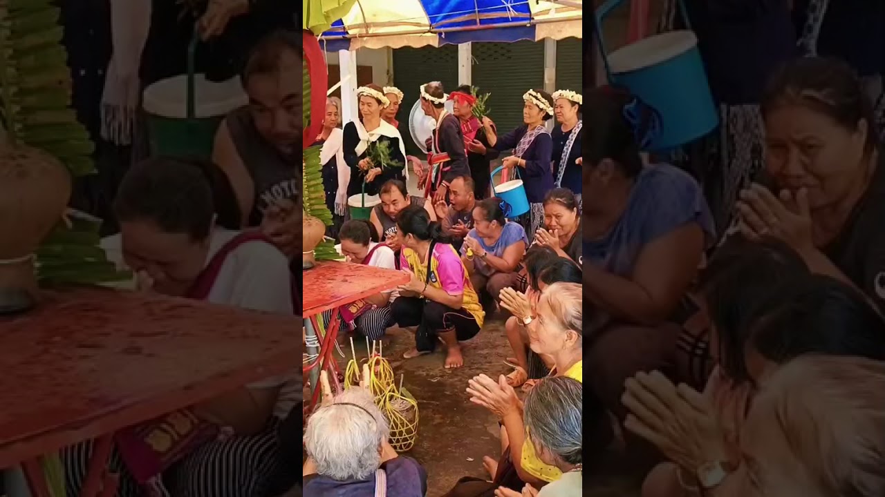 ตุ้มโฮมเพื่อรับน้ำมนต์เป็นสิริมงคลงานผีหมอเหยา#ผีหมอเยา#ประเพณีผีหมอเหยา