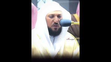 (ومن يعمل من الصالحات من ذكر أو أنثى) تلاوة خاشعة الشيخ د. ماهر المعيقلي