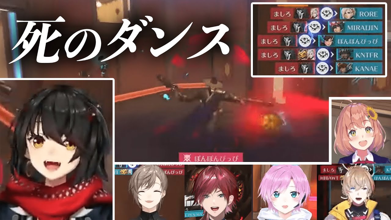 【3視点有】リーパーましろのビッグウルトに敵ながら賞賛を送るテンミリオンマンと驚きが隠せない実況陣【にじさんじ切り抜き/ましろ/叶/#にじワンパン杯】