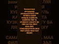 9 февраля 2024 г.