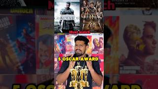 🍿🤯IMDB 8.5 Must Watch⁉️ #shortsreview #moviereview