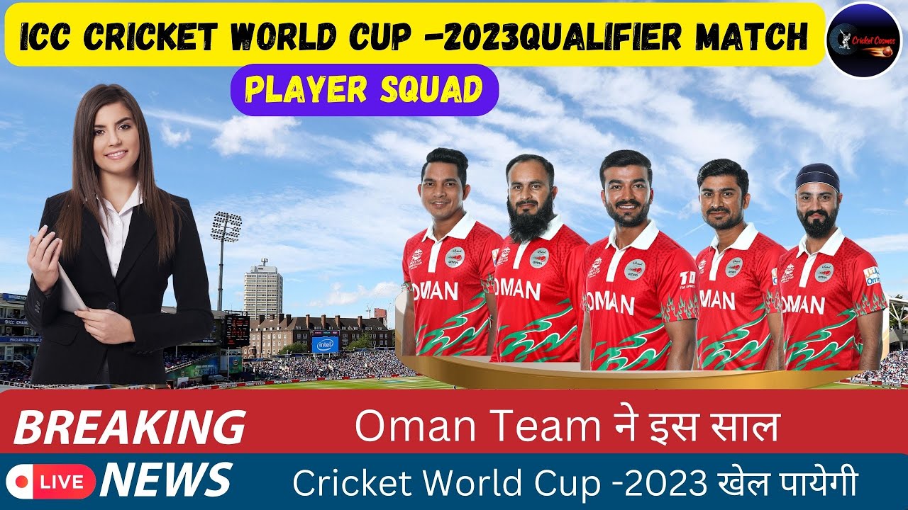ICC World Cup Qualifier Match 2023 Oman Squad - Men's Cricket World Cup ...