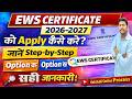 RTPS EWS Certificate Online Bihar 2026-27 📝 | 100% Approved Trick ✅ | No Mistake ❌