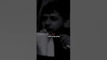 يفهمني بس البي جرح سيد فاقد الموسوي 