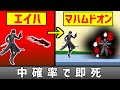 ジョーカーの横Bエイハを強化して強いスキルにしたい【スマブラSP】