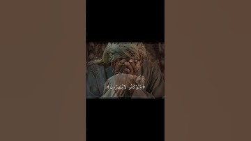 سورة يونس|| آية[43]#سورة_يونس#عبدالرحمن_مسعد#القران_الكريم