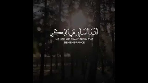 اروع تلاوة القران الكريم ب صوت القارئ مشاري الفالح سورة الفرقان آجمل حالات واتس اب قرآنيه