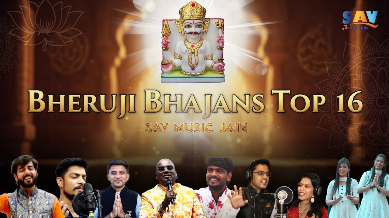 Nakoda Bheruji Top 16 Jain Bhakti Songs | Relaxing Jain Bhajans 2025 | SAV Music Jain