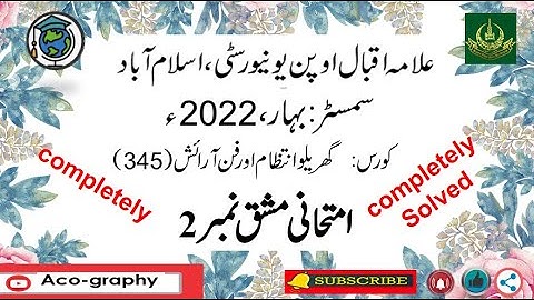 AIOU Code 345 Solved Assignment No.2 Spring 2022 | Subject: Home Management & Home | Level: FA/I.Com