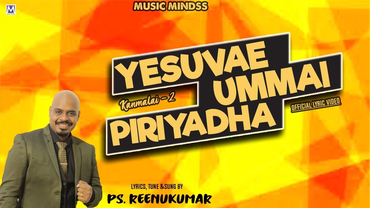 YESUVAE UMMAI PIRIYADHA   Lyrical Video From Kanmalai Vol 2  PsReenukumar   Music Mindss