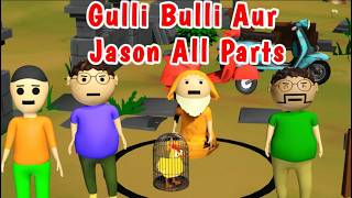 Gulli Bulli Full Episodes Live 24/7 | Shawn ka birthday All Parts | Gulli Bulli