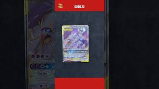 Solgaleo & Lunala GX 216/236 Cosmic Eclipse Pokemon Card Solgaleo & Lunala GX 216/236 Cosmic Eclipse Pokemon Card