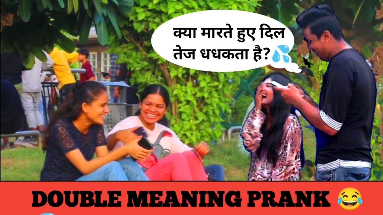 Dirty Mind Test  | Double Meaning Questions On Girls | लड़की और लड़के की कोनसी चीज़ काली होती है 🤣😂