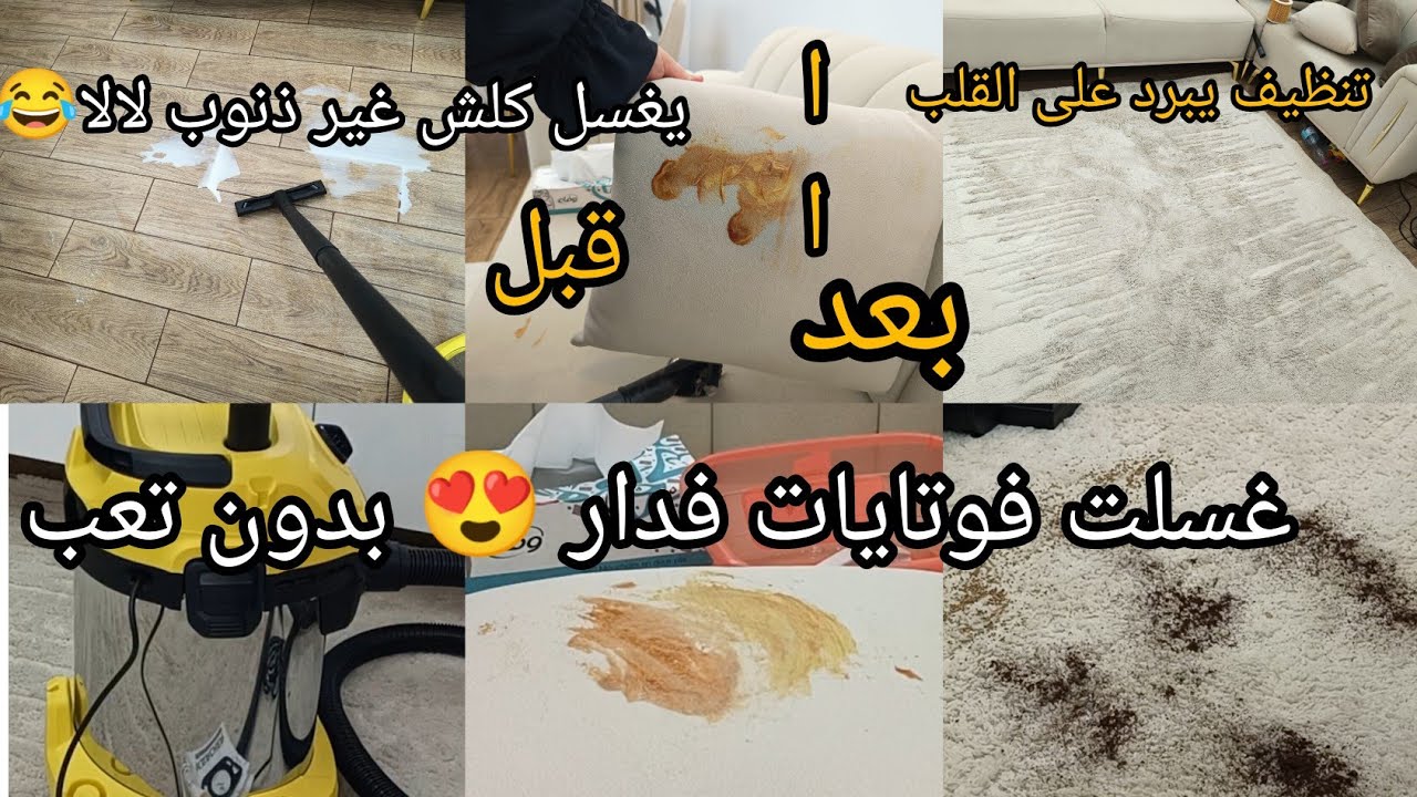 تشكيل مندرين بالقشور،جبتلك لي يهنيك من نيتواياج،يشفط الماء والغبار