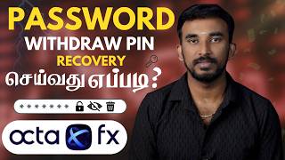 Octafx Password Forgot📊 | Withdraw pin recovery | Trading Account password change💰