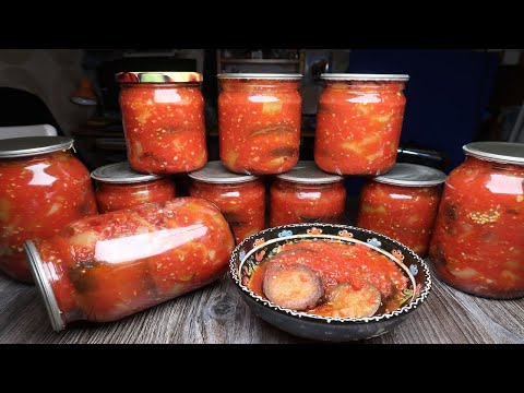 Очень вкусные баклажаны в томатном соусе. Баклажаны на зиму - отличный рецепт!