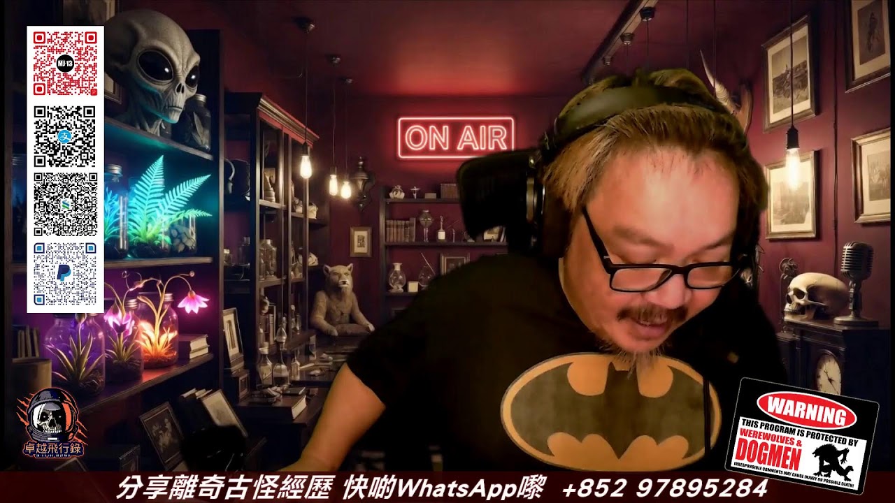 《卓越飛行錄》 2026/07/29 - 回應 及 分析 最新疑似外星人影片