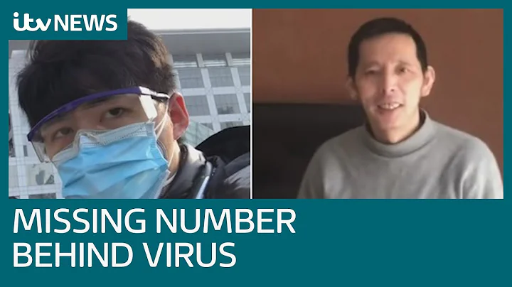 The missing number behind China's coronavirus crisis | ITV News - DayDayNews