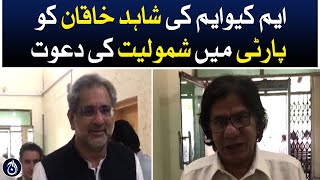 MQM Pakistan invited Shahid Khaqan to join the party - Aaj News