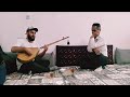 چهاربیتی کوهسانی با آواز استاد فتح الله یعقوبی و دوتار نوازی فوق العاده امید احمدی