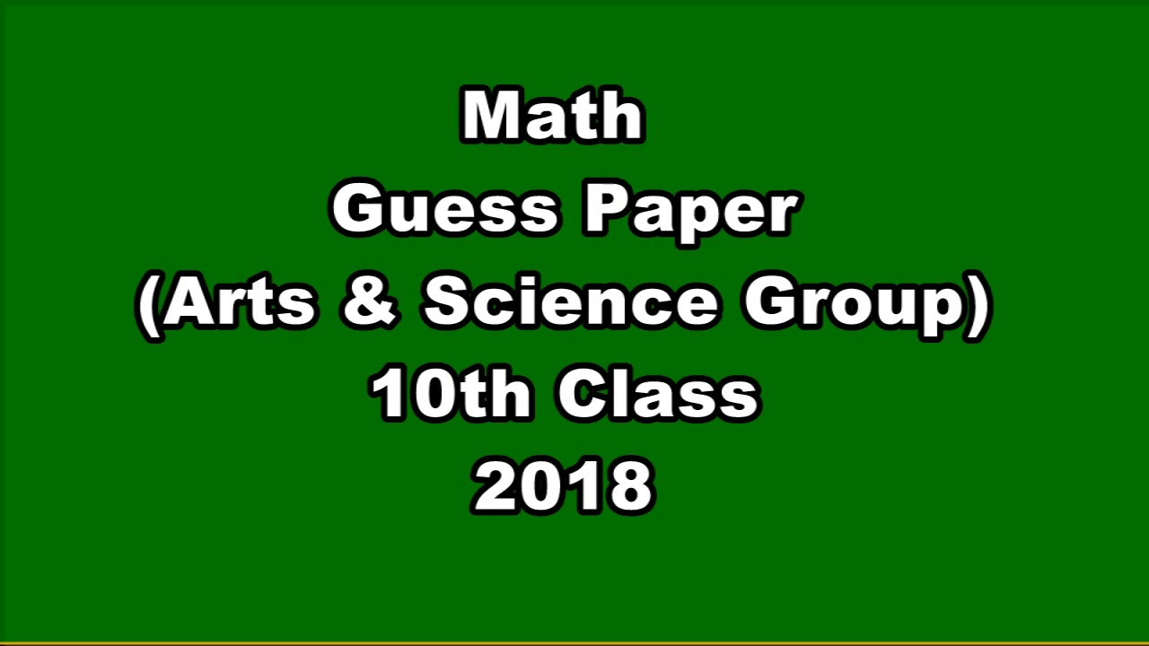 Math Guess Paper (Arts & Science Group) 10th Class 2018