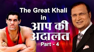 The Great Khali In Aap Ki Adalat (Part 4) - India TV